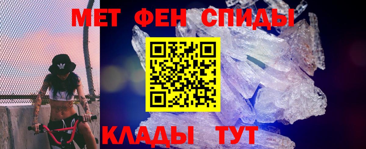 Амфетамин Premium Бутурлиновка