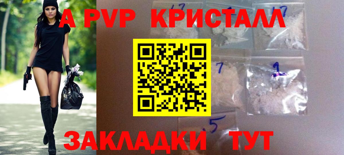 A PVP СК КРИС Бутурлиновка