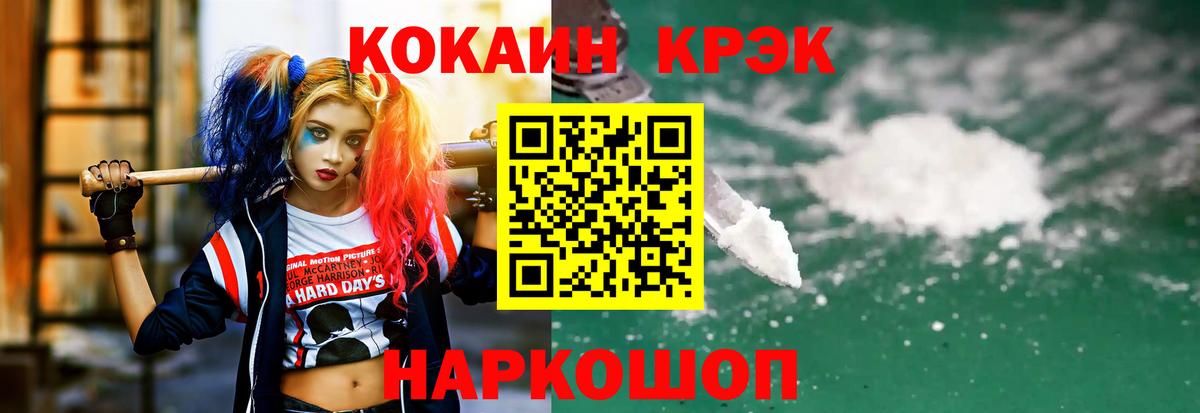 Бутурлиновка  Кокаин Эквадор  Вход с VPN 