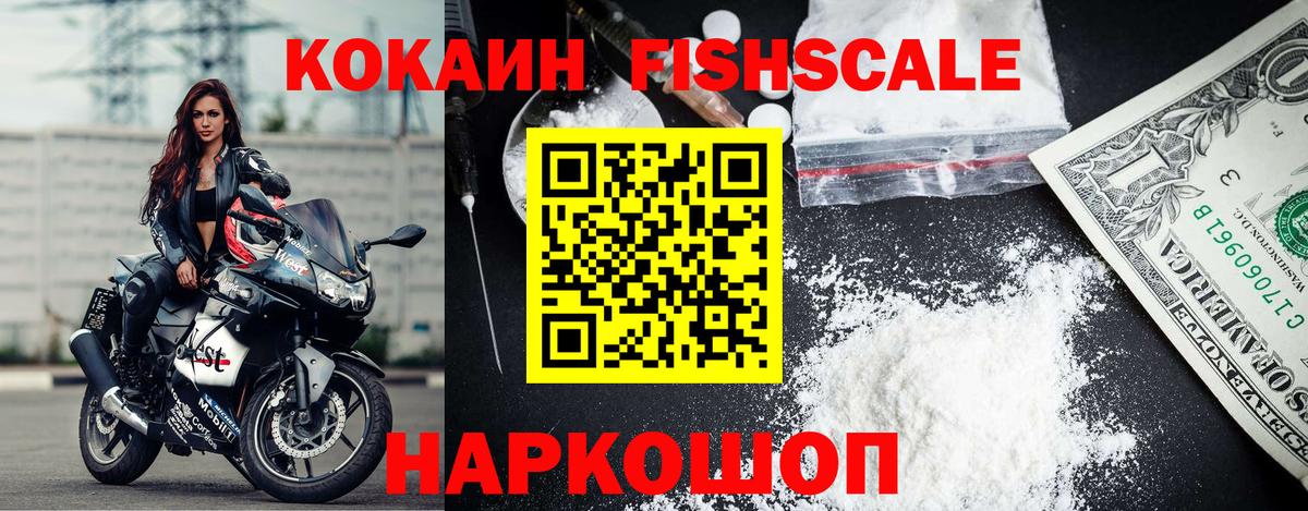 КОКАИН Боливия Бутурлиновка