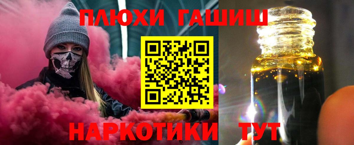 наркота  ГАШ  Вход с VPN  Бутурлиновка  ГАШ Ice-O-Lator  Гашиш Cannabis 