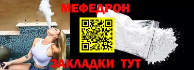 прущая мука Кинель