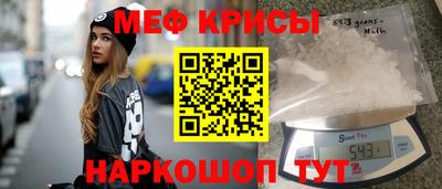 прущая мука Кинель