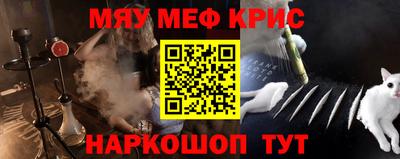прущая мука Кинель