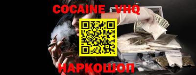 прущая мука Кинель