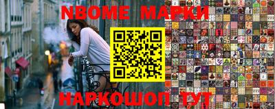 MESCALINE Кингисепп