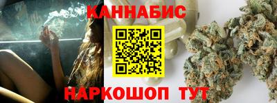MESCALINE Кингисепп
