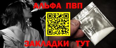 MESCALINE Кингисепп