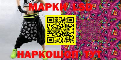 MESCALINE Кингисепп