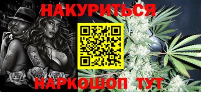 прущая мука Кинель