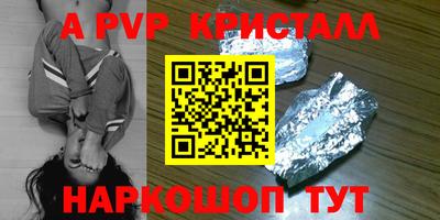 MESCALINE Кингисепп