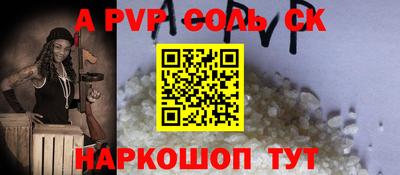 MESCALINE Кингисепп