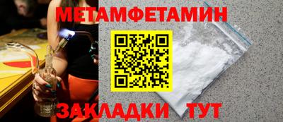 MESCALINE Кингисепп