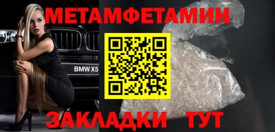 прущая мука Кинель