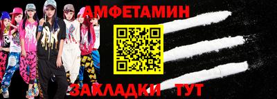 прущая мука Кинель