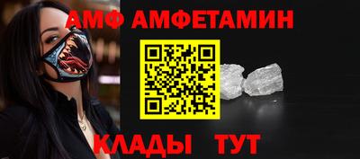 прущая мука Кинель