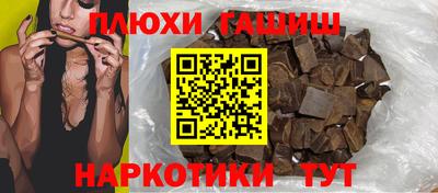 прущая мука Кинель