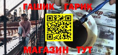 прущая мука Кинель