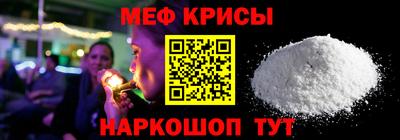 MESCALINE Кингисепп