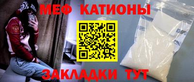 MESCALINE Кингисепп