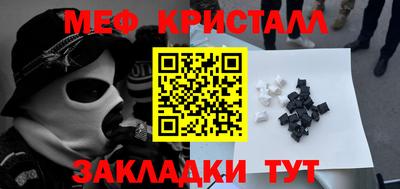 MESCALINE Кингисепп