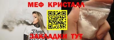 MESCALINE Кингисепп