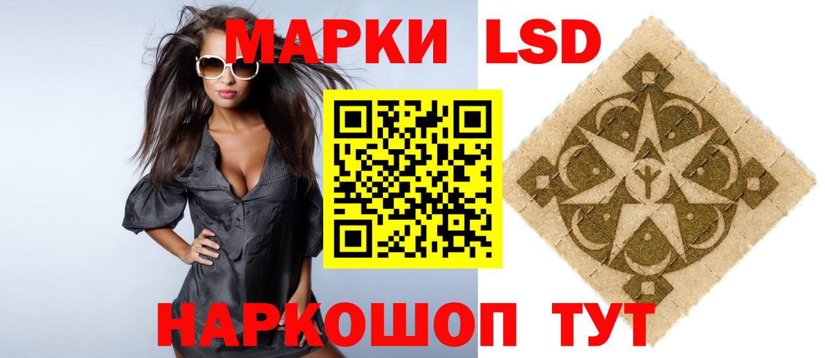 Лсд 25 экстази  Вход с VPN  ЛСД экстази кислота  Бутурлиновка  ЛСД экстази кислота 