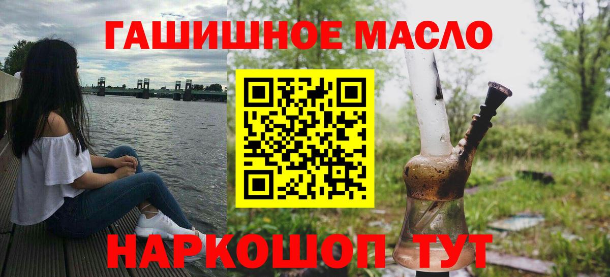 Дистиллят ТГК вейп  купить закладку  Бутурлиновка  мега как войти  Вход с VPN 