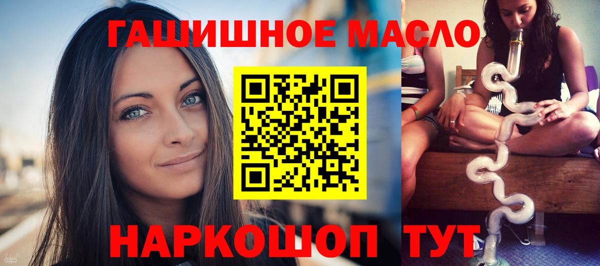 Дистиллят ТГК вейп Бутурлиновка