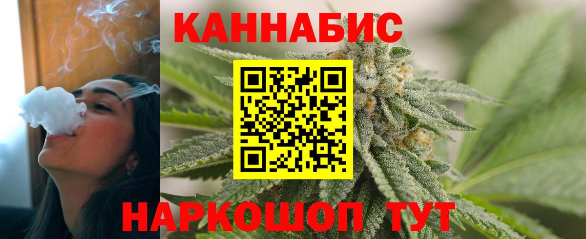 Бутурлиновка  Конопля планчик  Канабис MAZAR  Вход с VPN  Бошки марихуана Bruce Banner  Конопля White Widow 
